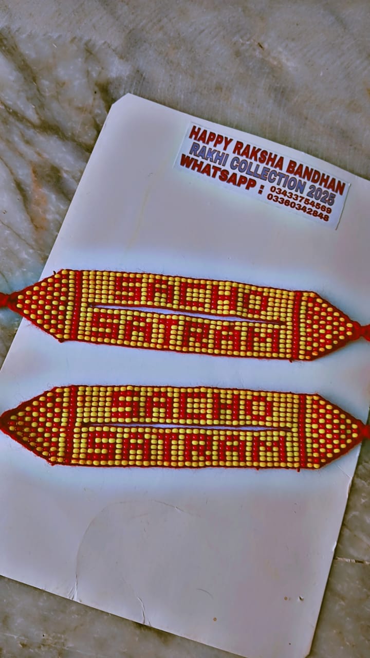 Rakhi